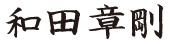 name