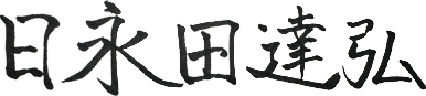 name